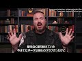 「ゴーストの追い出し方」ショーン・ボルツ　how to cast ghosts out of haunted buildings shawn bolz