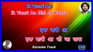 Ik Vaari Aa - Karaoke | English & Hindi Highlighting Lyrics | Arijit Singh | Raabta (2017)