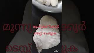 അംബർ മിസ്കിന്റെ മണം#likeandsubscribe