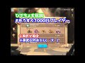 【ライキン】☆ひでちょす伝説☆もうすぐ1000日プレイヤーの黄昏【rise of kingdoms】