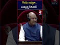 గౌరవం ఇవ్వరా అయ్యన్న సీరియస్ gorantla butchaiah chowdary vs velagapudi ramakrishna babu rtv