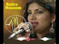 Teri Umeed Tera Intezar Jab Se Hai by Saira Naseem | Teri Umeed Tera Intezar Jab Se | Saira Naseem