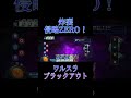 【デュエプレ】ビート u0026侵略zeroでカウンター！ デュエマ shorts デュエプレ ブラックアウト 侵略ゼロ デスザロスト 速攻 カウンター