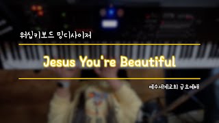 [#밍디사이저]  Jesus You're Beautiful⎜메인건반(Piano)⎜예수세계교회 금요예배⎜2024.03.01