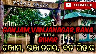 BANA BIHAR|bhanjanagar|Ganjam🤭😉🤭😉🙃😋