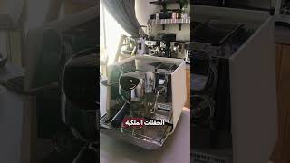 ألف كوب قهوة في يوم واحد بآلة إيجل ون بريما! 🔥☕