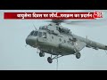 indian air force day एयरफोर्स डे पर ताकत दिखाने जा रहा प्रचंड latest news indian air force