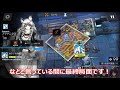 （アークナイツ） アークナイツステージ5 10『長夜の黎明』完全勝利！ 現在最終ステージの5 10を攻略します！ もこちー的ふわっと解説付き！（笑）