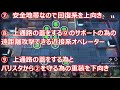 （アークナイツ） アークナイツステージ5 10『長夜の黎明』完全勝利！ 現在最終ステージの5 10を攻略します！ もこちー的ふわっと解説付き！（笑）