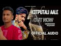 KOTPUTLI AALE ||official audio || SD Meena || Rahul Meena New Hariyanvi Song 2023