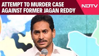 Jagan Reddy | Attempt To Murder Case Against Former Andhra Chief Minister Jagan Reddy \u0026 Other News