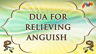 Dua For Relieving Anguish - Dua With English Translation - Masnoon Dua
