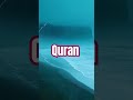 Surah Rome Al Quran translation Urdu #islam #quran #islamictext