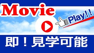 日商岩井第2本郷マンション　株式会社クローバー