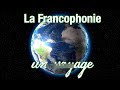 La Francophonie – un voyage