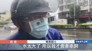 高屏大雨釀災 多處坍方落石不斷