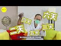 熬夜瘋追劇....當心慘變「血輪眼」！盤點戴隱眼ng行為「戴超過x小時」下場超慘😱 ft.陳瑩山醫師【迷思q u0026a】