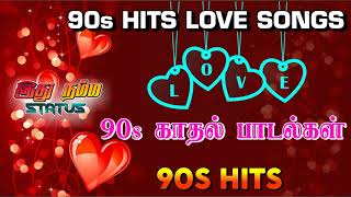 Town Bus Songs Vol-1 | Ilayaraja Tamil Hits | Best of Ilayaraja 80s/90s Hits | Traveling Mp3 Songs🎶✅
