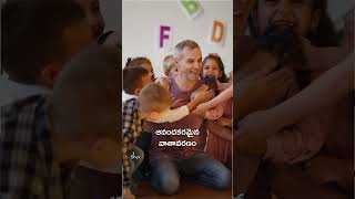 పిల్లలకి రోల్ మోడల్ అక్కర్లేదు!! Don’t Do This to Your Children #children #sadhguru