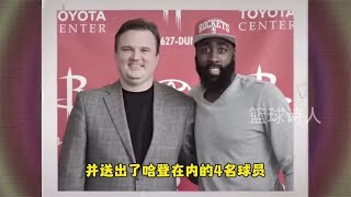 盘点NBA历史上最愚蠢的五大交易，老板肠子都悔青了#NBA #篮球