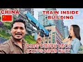 OLAH PAROM KATE SENOH KANA TRAIN || TRAIN INSIDE A BUILDING IN CHONGQING CHINA #labahansda