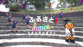 「うきは市Wish」ジモトCM②【8/7～8/13放送】