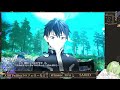 【ネタバレ注意】saoにわかが行くsaofd【vtuber】