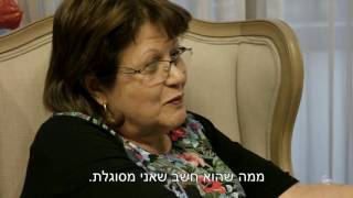 ביקור בית - זאב מכין את הקרקע לפני מותו