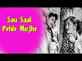 Lata mangeshkar & Mohammad Rafi Song | old is Gold | Lata mangeshkar  Mohammad Rafi Song old is Gold