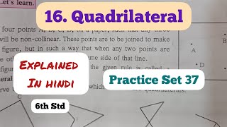 6th Std - Mathematics - Chapter 16 Quadrilateral explained in hindi with Practice Set 37 solved