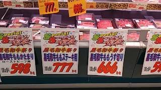 小牧市　スーパー　ラピオ　アルバイト募集　黒毛和牛　ステーキ　うす切り