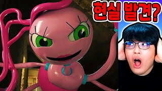 파피플레이타임 챕터2 마미 롱레그 현실 등장?! / 피기워기도 참교육?? [파피 플레이타임 / Poppy Playtime]