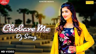 Chobare Me | Raja Gujjar, Sonika Singh, Bantu Singal & TR Music | Dj Haryanvi Songs Haryanvi 2022