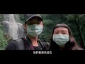 【雲森瀑布】新北登山步道推薦！超美的瀑布直接就在你眼前｜⛰️taiwan hiking