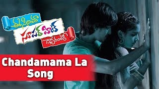 Chandamama La Song || Ee Cinema Superhit Guarantee || H.H.Mahadev,Punarnavi,Aishwarya,Siri sri