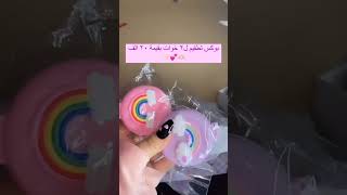 تجهيز اوردر لثنين بنوتات اخوات بقيمة 20 الف🥹💗