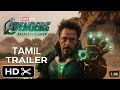 AVENGERS 5: Doomsday - Tamil Teaser Trailer - Marvel Studio #TamilTrailer#DoctorDoomtamiltrailer