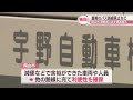 【独自】岡山市　重複しているバス路線「廃止」で再編へ　30日に協議会で素案提示