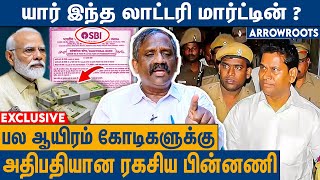 பாஜகவுக்கு கோடிகளை அள்ளி வீசிய மார்டினின் பின்னணி : Journalist Pandian Interview on Lottery Martin