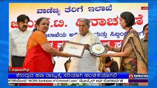 ವಿಧಾನಸೌಧ : ತೆರಿಗೆ ಸಂಗ್ರಹದಿಂದ ಹೆಚ್ಚಿನ ಅಭಿವೃದ್ಧಿ ಸಾಧ್ಯ ; ಕೇಂದ್ರದ ಹಣ ರಾಜ್ಯಕ್ಕೆ ಸರಿಯಾಗಿ ಹಂಚಿಕೆಯಾಗಲಿ