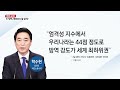 팩트와이 우리나라 방역패스 해외보다 덜 엄격하다 ytn