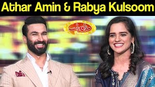Athar Amin & Rabya Kulsoom | Mazaaq Raat 4 December 2019 | مذاق رات | Dunya News