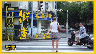 嘉善路Jiashan Road\\漫步在上海walking in shanghai\\上海街道\\ SHANGHAI STREET SCENE\\上海の街を散策