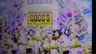 ラブライブ速報！　ファミレスの「ココス」と「ラブライブ！」がコラボするらしいぞ！