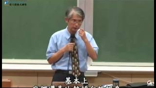 智慧財產權法導論 Introduction to Intellectual Property Law CH 5. 智慧財產權之保護要件 (三) 商標權 (四) 營業秘密 /  謝銘洋