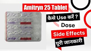 Amitryn 25 Tablet Uses in Hindi | Side Effects | Dose