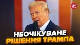 💥ОФІЦІЙНО! Трамп НЕГАЙНО ЗАБЕРЕ Панамський канал? США буде РОЗШИРЮВАТИСЯ  @holosameryky