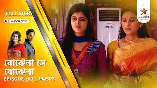 Best of Bojhena Se Bojhena | Episode 560 | Part B