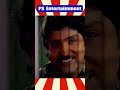 ஏன் உங்களுக்கு அக்கவுன்ட் இல்லயா இல்ல அப்ப நம்ம 2 பேரும் சேந்து ஜாயிண்ட் அக்கௌன்ட் ஓபன் பன்னுவமா