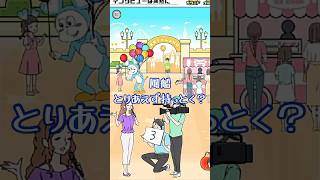 シャイボーイ インタビューは突然に1#shorts #vtuber